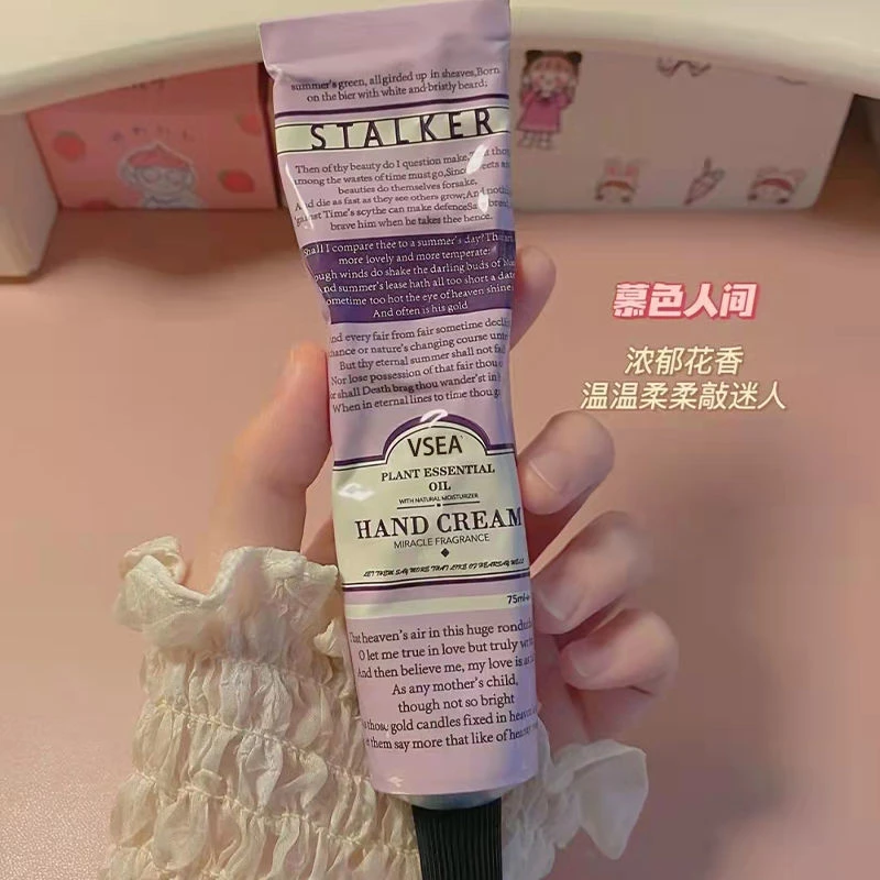 新款香氛护手霜 橘绿之泉霜暮色人间加州阳光铝管高档伴手礼