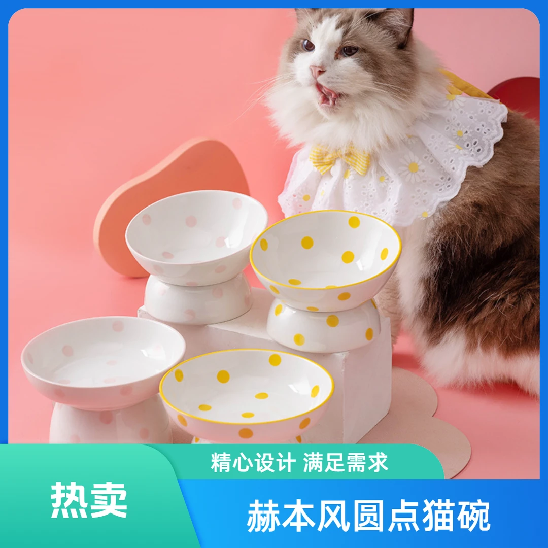 赫本风圆点猫碗 斜口猫盆 陶瓷高脚护脊椎宠物碗 易清洗宠物食盆