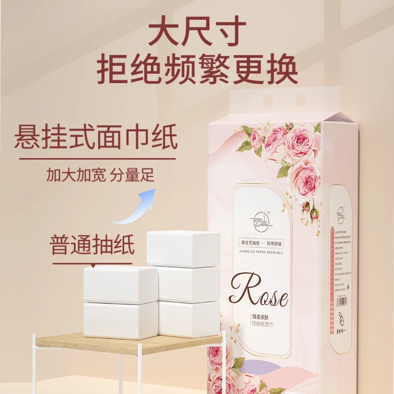 一次性家用抽取式大抽纸悬挂纸巾 悬挂式面巾纸 一提装抽纸大包装