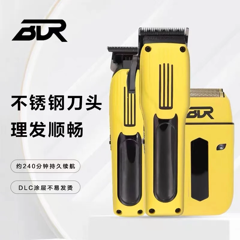 BDR电推剪 专业油头渐变理发器理发店专用雕刻推剪增白器黄胖子
