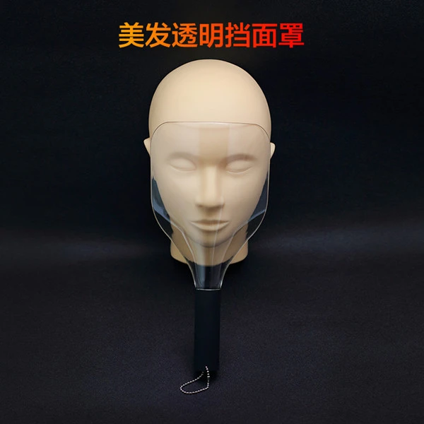 高档透明理发遮面罩挡面板烫染卷直美发用品工具喷发胶护脸罩新款