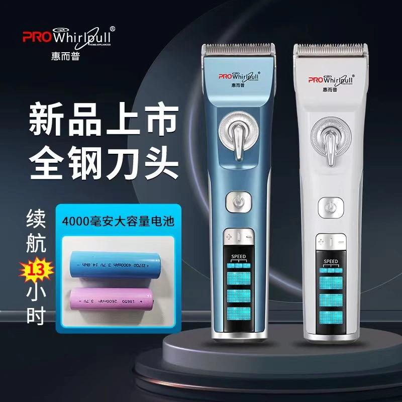 原装正品【4000毫安电池】专业电动推子理发器电推剪神器店剪头发