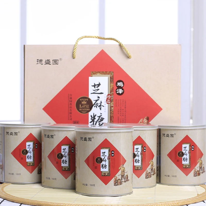 芝麻糖纯手工特产纯黑白芝麻河北邯郸鸡泽传统糕点礼品盒装