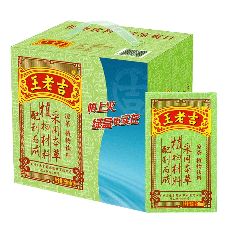 凉茶饮料绿盒250ml/310ml罐装礼盒植物饮品美味好喝不上火