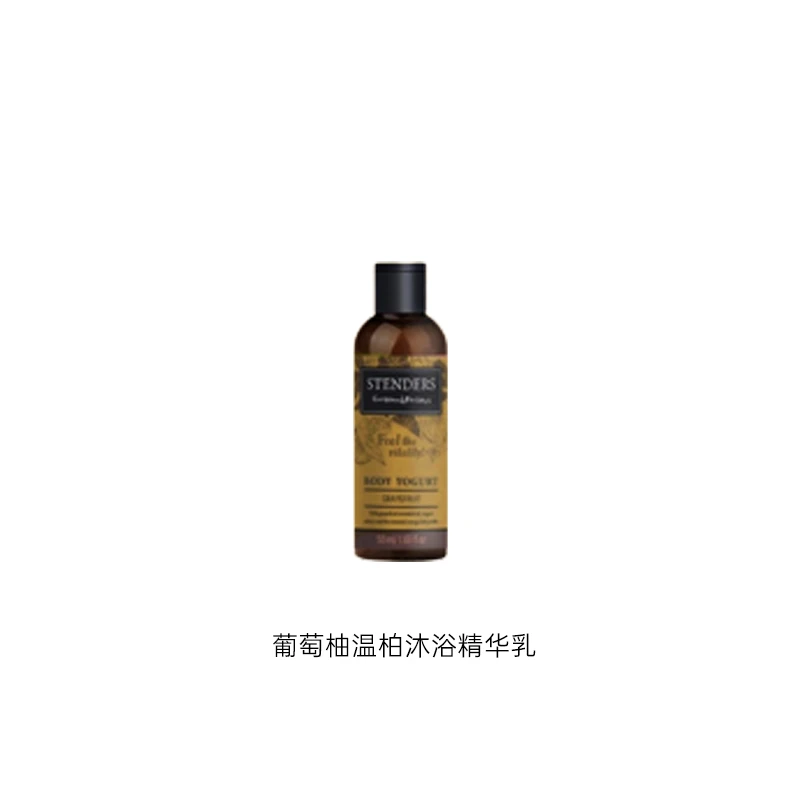 葡萄柚温柏沐浴精华乳50ml