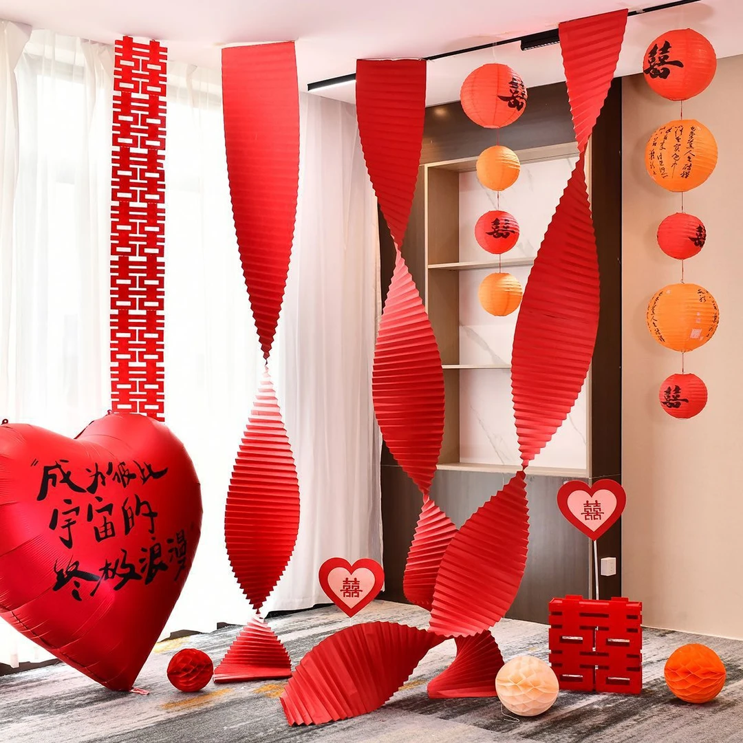 结婚礼长条喜字贴窗帘挂件婚房布置套装新房卧室装饰立体蝴蝶拉花