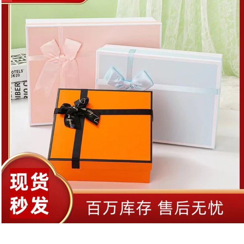 情人节520商务礼盒天地盖蝴蝶结礼物盒伴手礼礼品盒化妆品空盒子