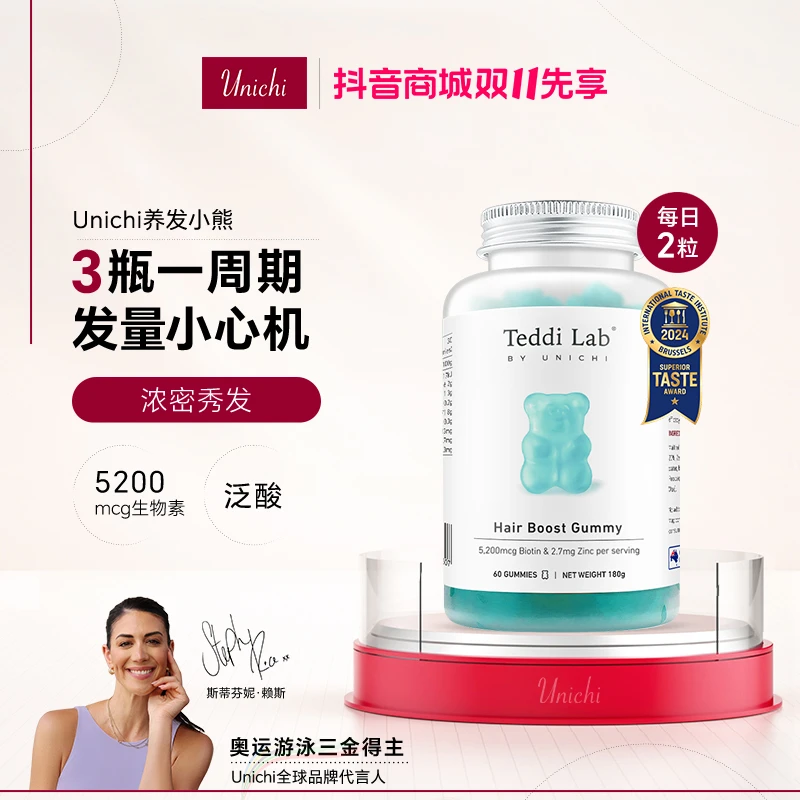Unichi养发小熊高含量维生素软糖60粒/瓶 DR ZC