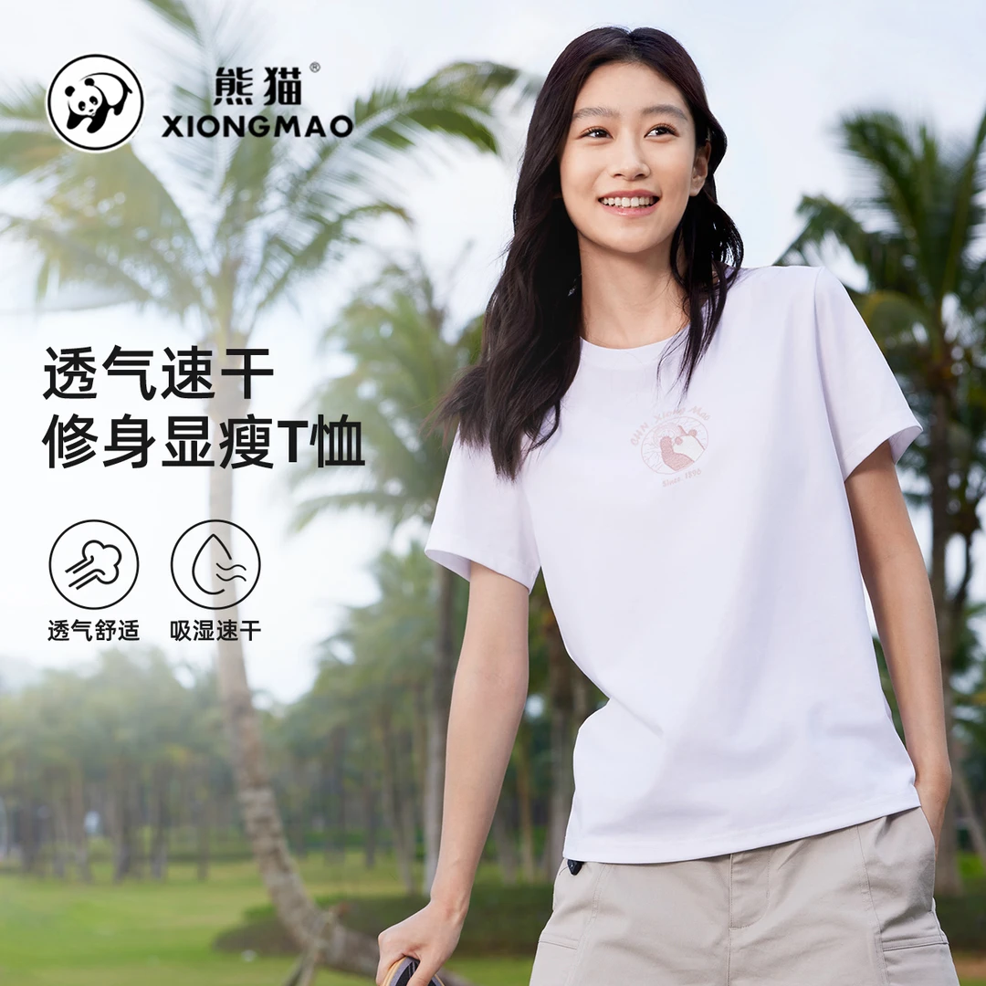 熊猫户外休闲印花T恤2025年春夏舒爽透气速干短袖T恤K602