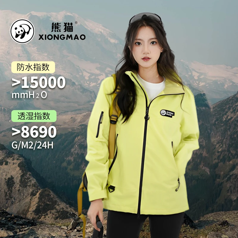 XM【中国熊猫SE】熊猫户外冲锋衣三合一2025秋抓绒内胆登山服1613