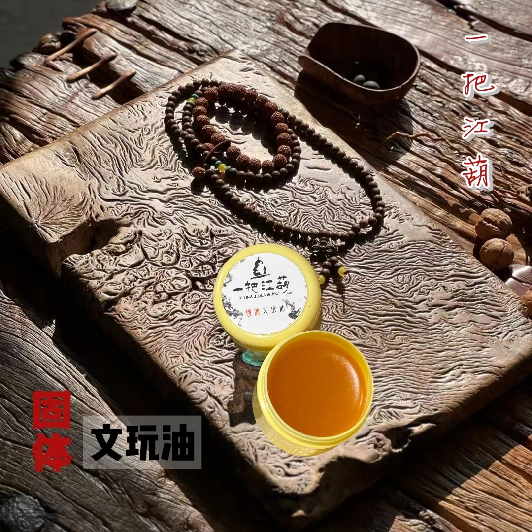 【江葫】固体网红文玩油疯玩变色变透包浆玉化葫芦百香金刚凤眼猴头