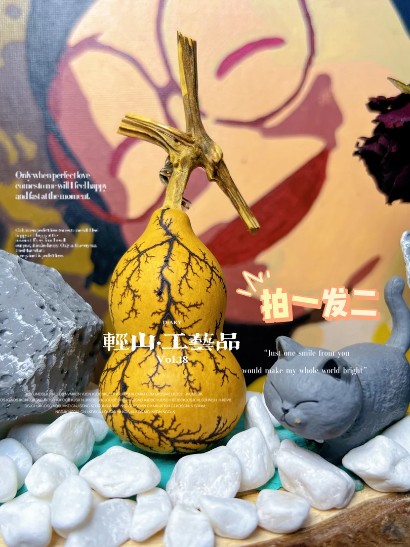 【胖墩器型】定制电击纹花纹手捻葫芦