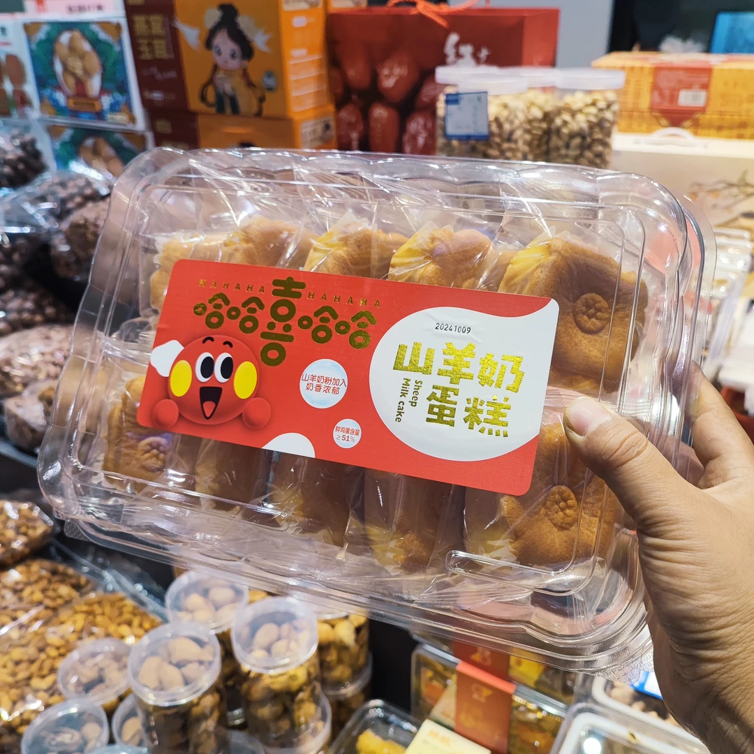 山羊奶蛋糕(1盒)