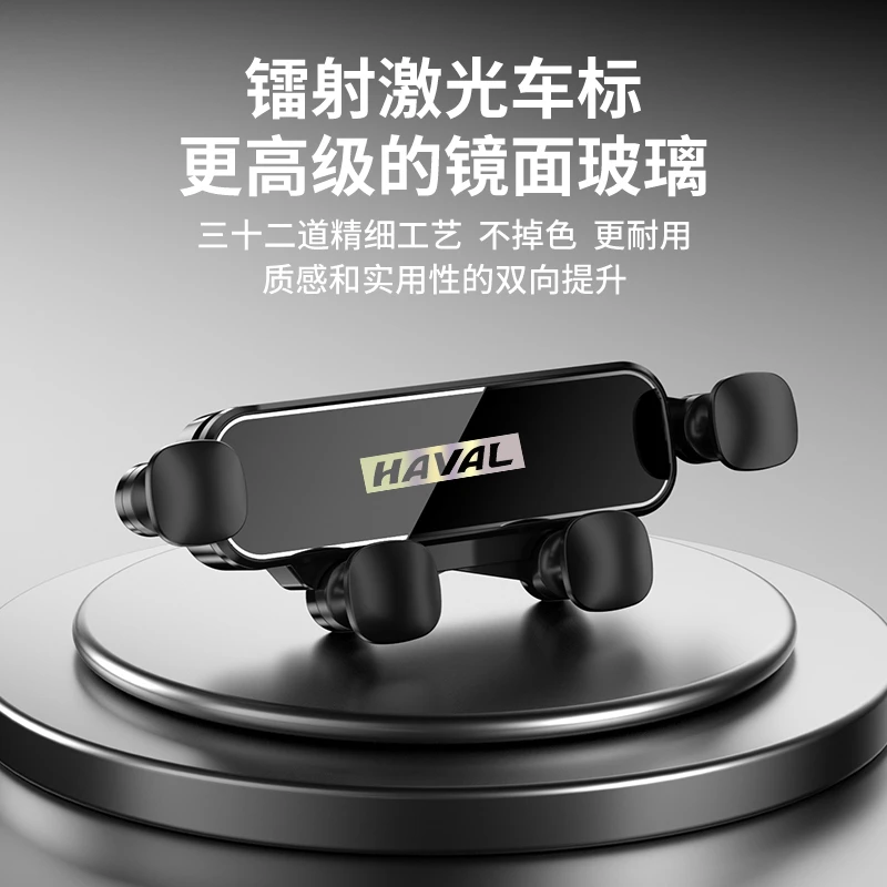 哈弗第二三代h6coupe国潮哈佛F7X运动H7LH2S车载手机支架导航专用