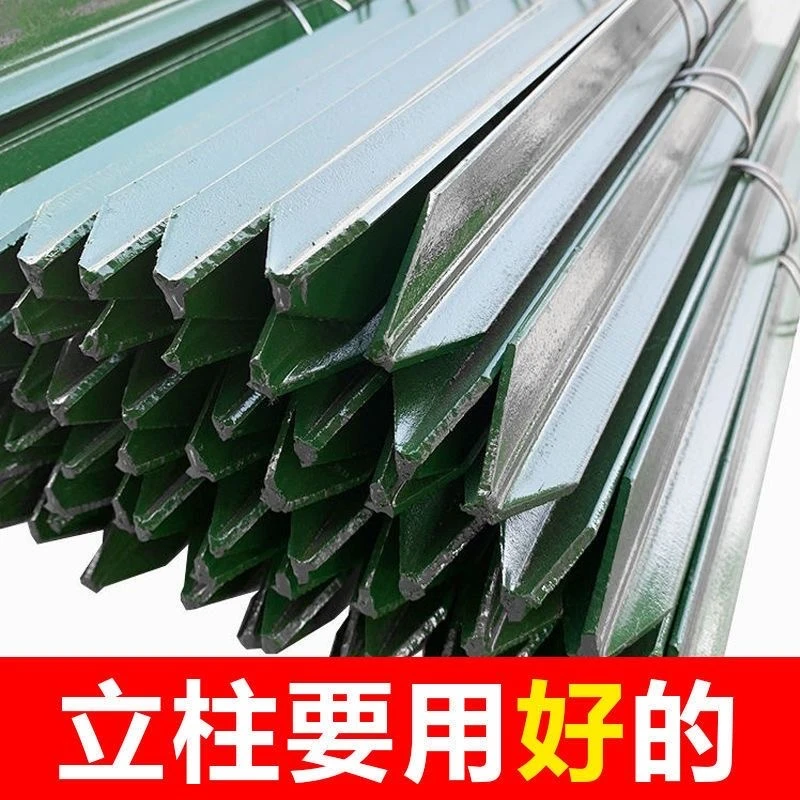 牛栏网铁丝网围栏三角尖头立柱荷兰网护栏养殖网围挡网刺绳围栏网
