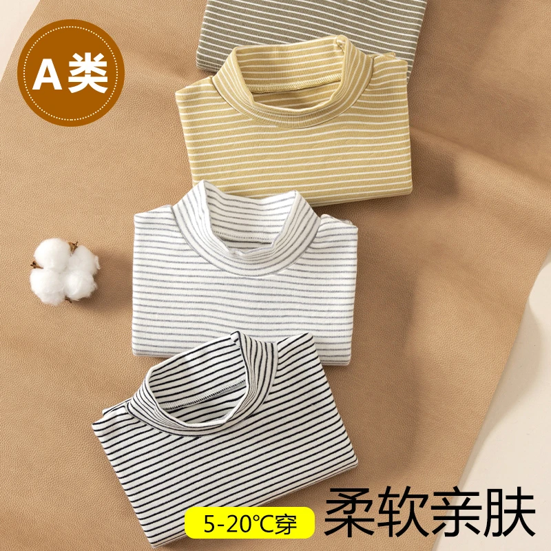 A类 秋冬儿童打底衫半高领春秋女童大童男童宝宝条纹磨毛