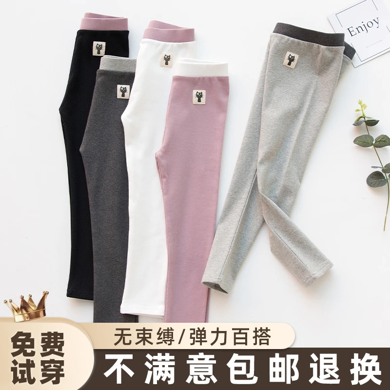 【新品体验价】女童打底裤春秋薄款外穿纯棉白色长裤儿童宝宝裤子