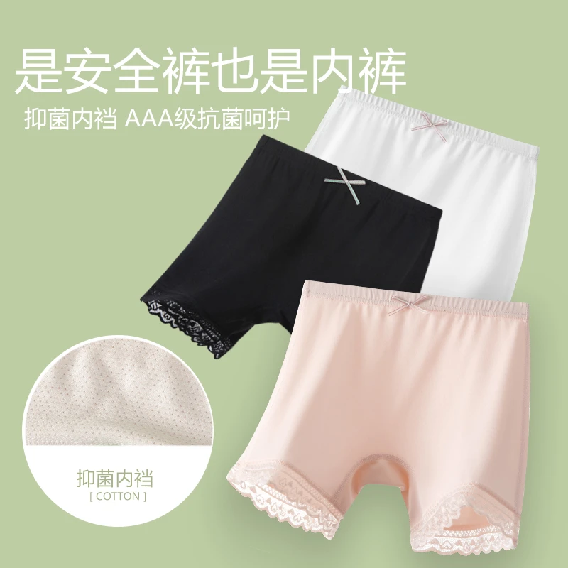【新品体验价】夏天女童安全裤内裤二合一短裤儿童防走光打底裤白色
