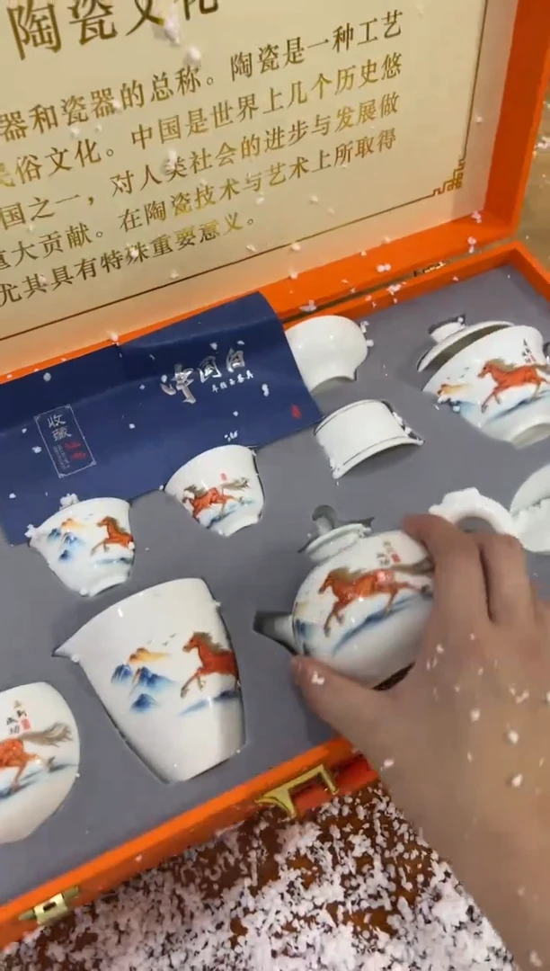 【闪购商品】其他精品茶具便宜卖了