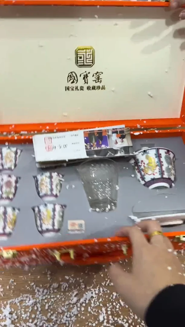 【闪购商品】其他精品茶具便宜卖了