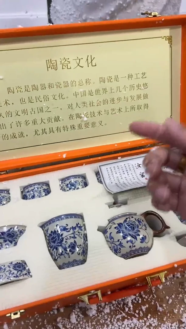 【闪购商品】其他精品茶具便宜卖了