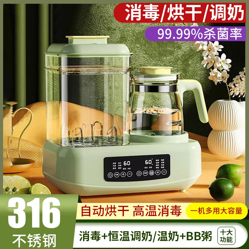 温奶器暖奶器热奶器自动恒温消毒器二合一体加热保温母乳婴儿奶瓶