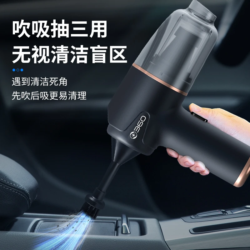360吸尘器车载二代无线吸吹抽大功率车家两用宠物毛