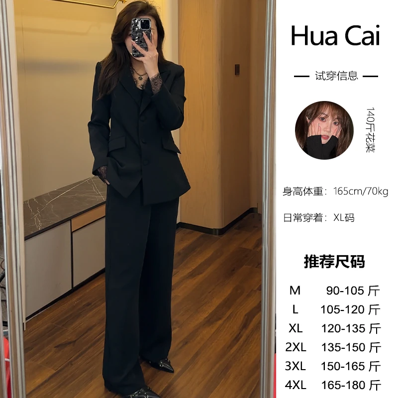 花菜微胖定制【重新定义】新品气质拼接蕾丝显瘦通勤西装套装LHC913