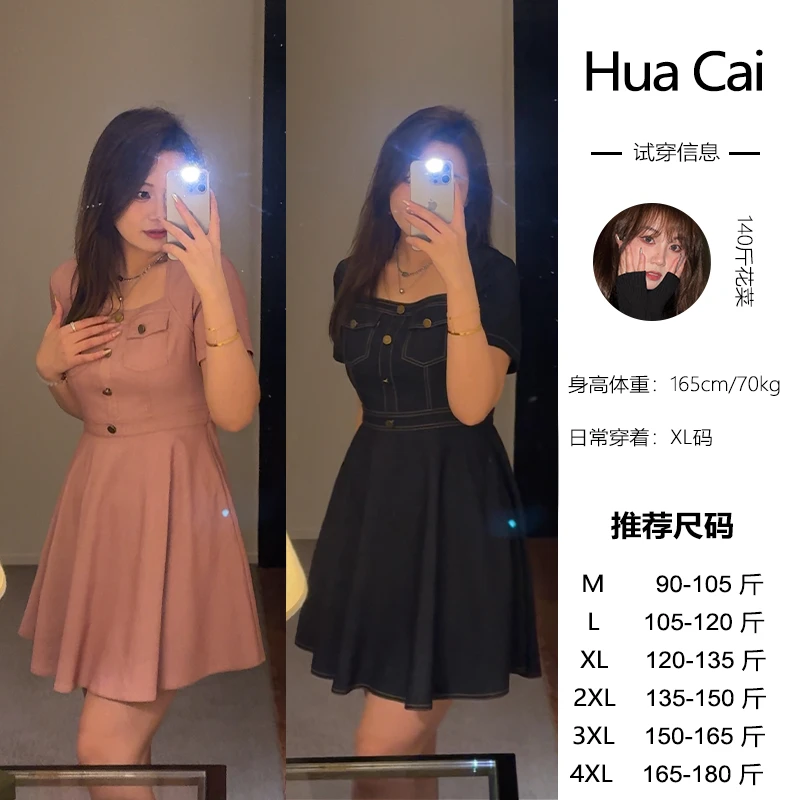 花菜微胖定制~【曼妙延伸】气质法式收腰显瘦方领A字连衣裙