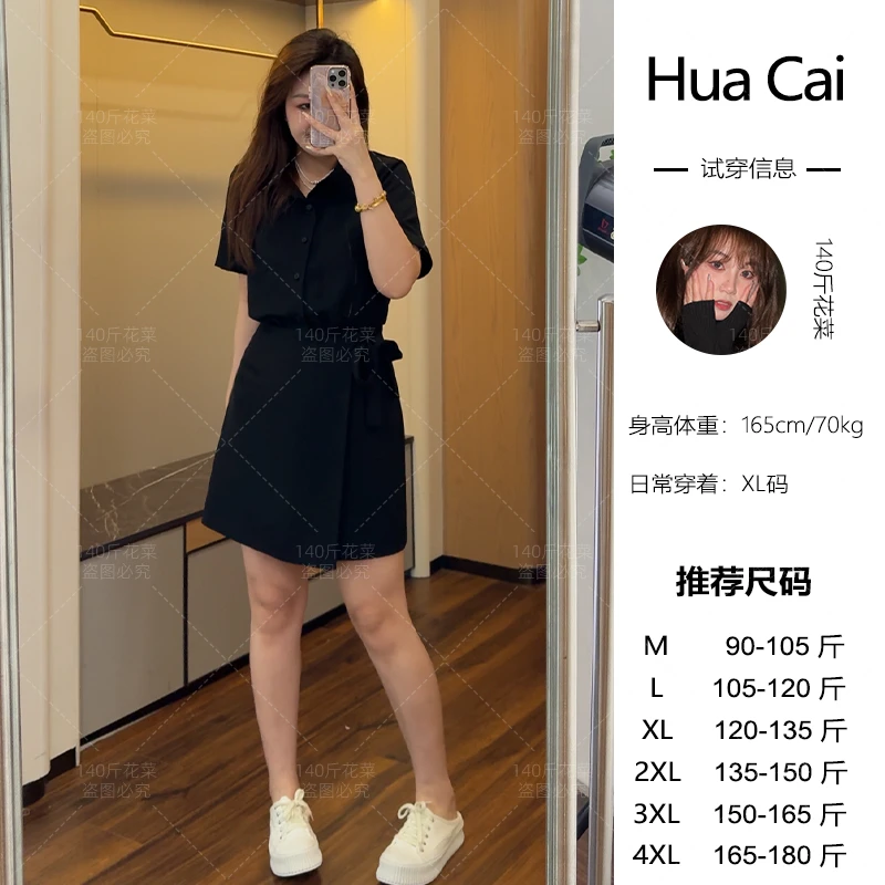 （现现款）花菜微胖定制~【黑色幽默】时尚小众设计感假两件衬衣裙