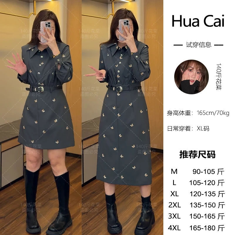 花菜微胖定制~【女神范】精致复古蝴蝶刺绣假两件连衣裙