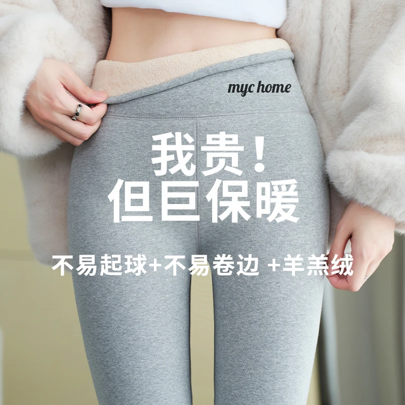 秋冬季加绒打底裤羊羔绒女外穿紧身秋裤内穿裤子外穿2024灰色新款