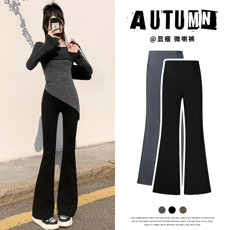 【超显瘦喇叭裤】2025微喇鲨鱼裤女外穿保暖瑜伽阔腿裤休闲裤子