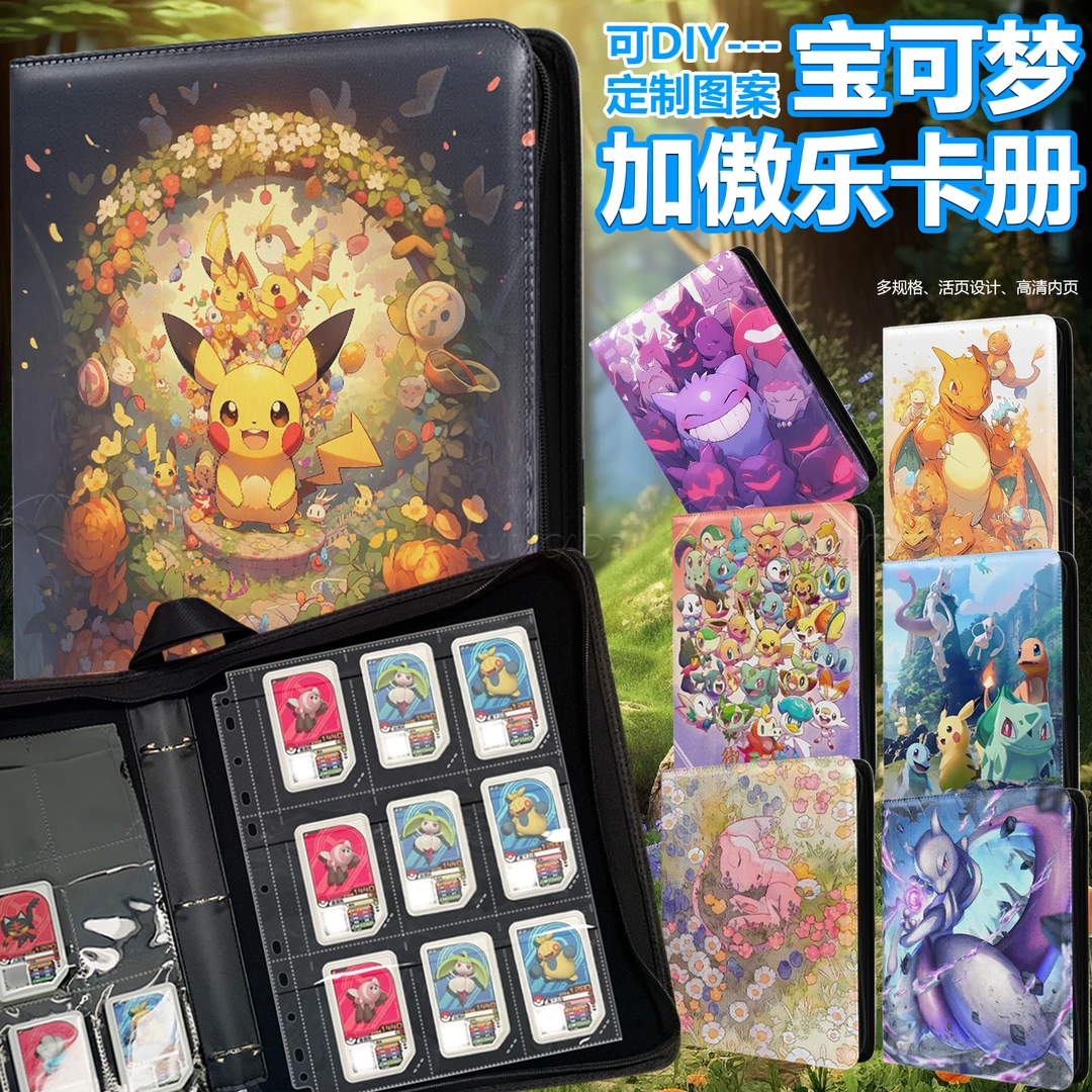 宝可梦加傲乐卡收纳册街机五星卡一弹二弹三弹四弹aole集卡包收藏