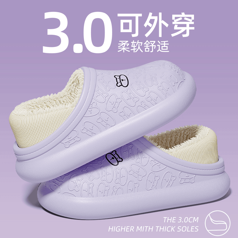 防水棉拖鞋女包跟秋冬季2023新款踩屎感室内家居防滑毛绒月子棉鞋