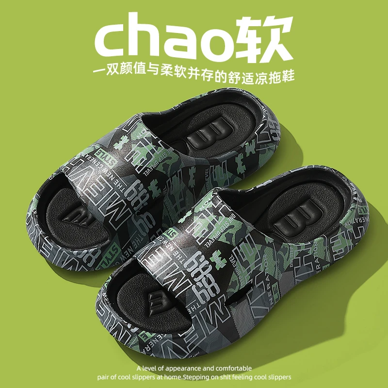 踩屎感拖鞋男士夏季2023新款户外时尚防滑耐磨高级外穿凉拖鞋夏天