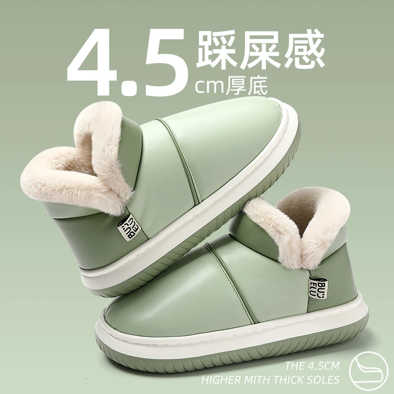 防水棉拖鞋女款秋冬季外穿加绒保暖包跟厚底防滑雪地靴棉鞋女冬天
