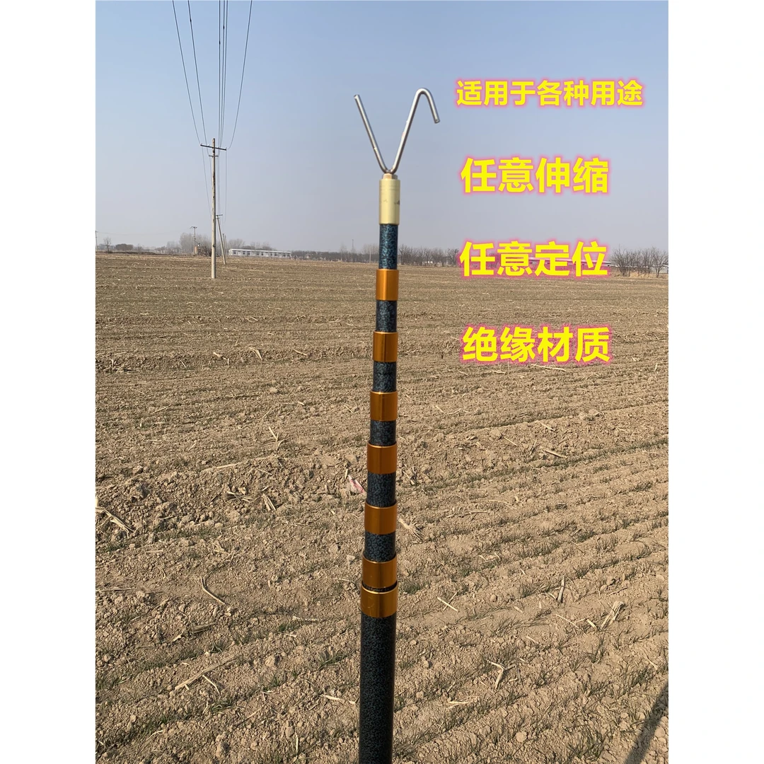 宽带电信绝缘伸缩杆挑线杆绝缘棒自由伸缩任意定位支撑杆超轻超硬