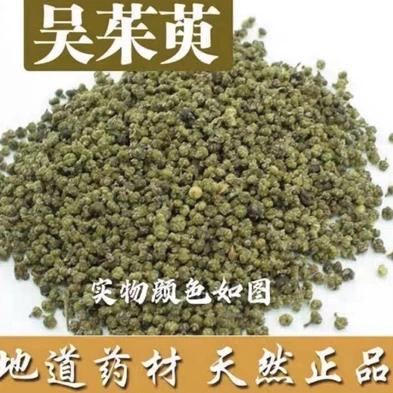 吴茱萸. 精选吴茱萸搭配枸杞泡水