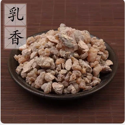 乳香乳珠250克搭配当归