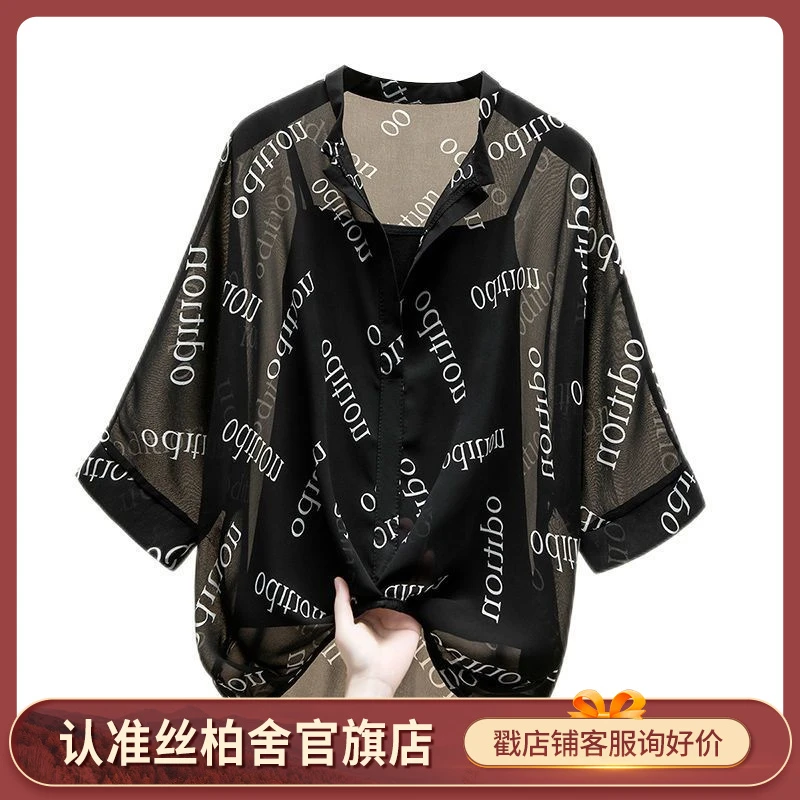 【高能感穿搭】丝柏舍不规则上衣搭吊带S22F0028N