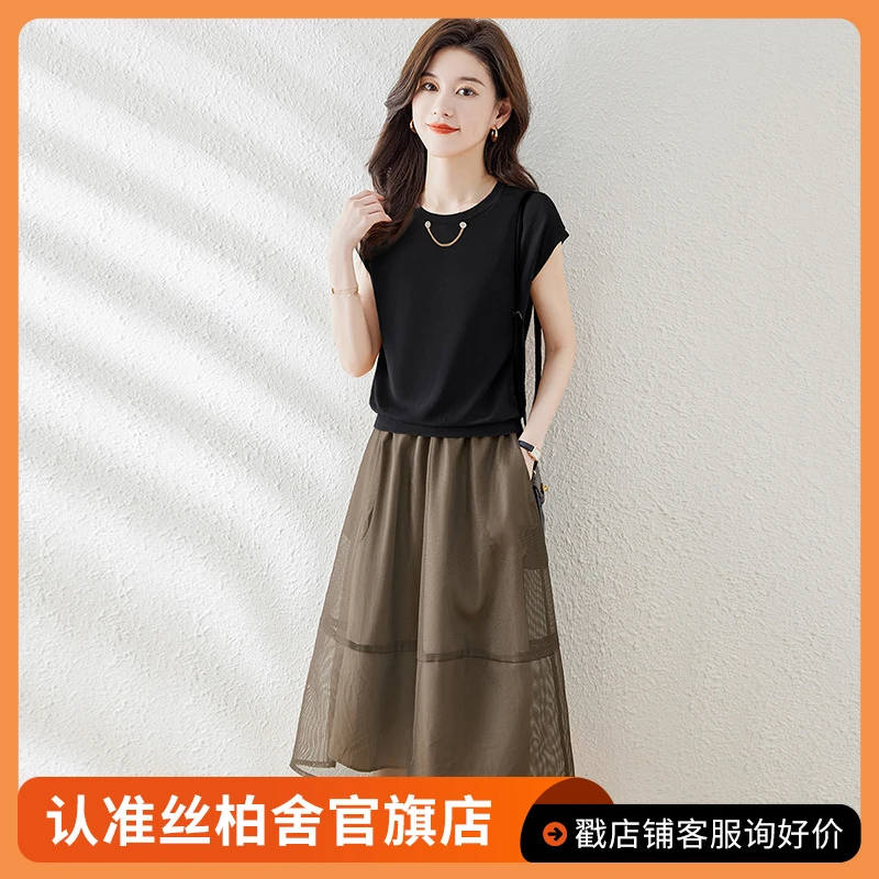 丝柏舍2024夏装新款女短袖上衣搭半身裙两件套休闲套装S32B2049N