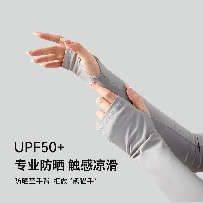 冰凉钓鱼运动户外防紫外线薄款夏季透气露指冰袖夏天遮阳宽松长款