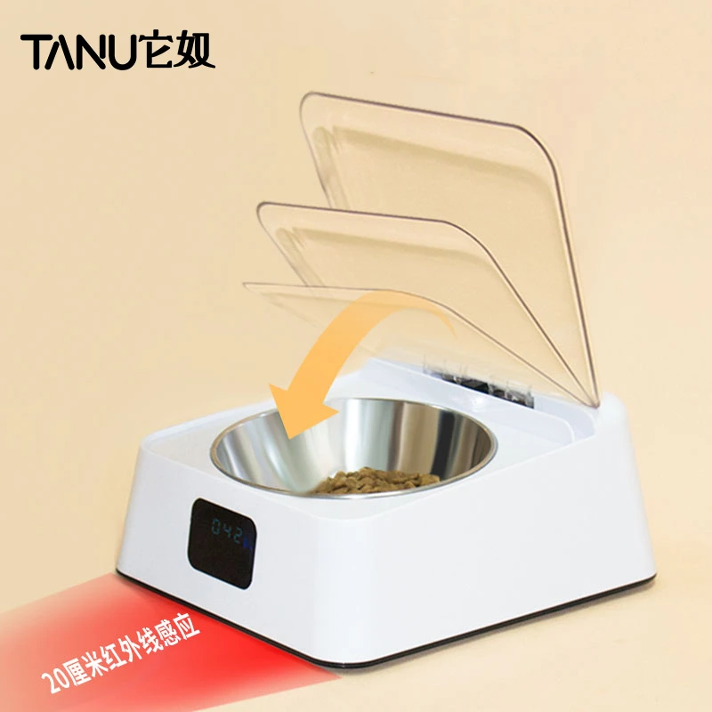 TANU/它奴全自动红外感应智能开盖宠物碗防虫防尘防潮斜口猫狗碗