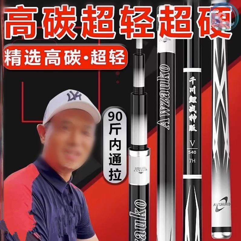 邓老师千川鲤战神版56代钓鱼竿长节手竿台钓竿黑坑飞鱼大物19调强