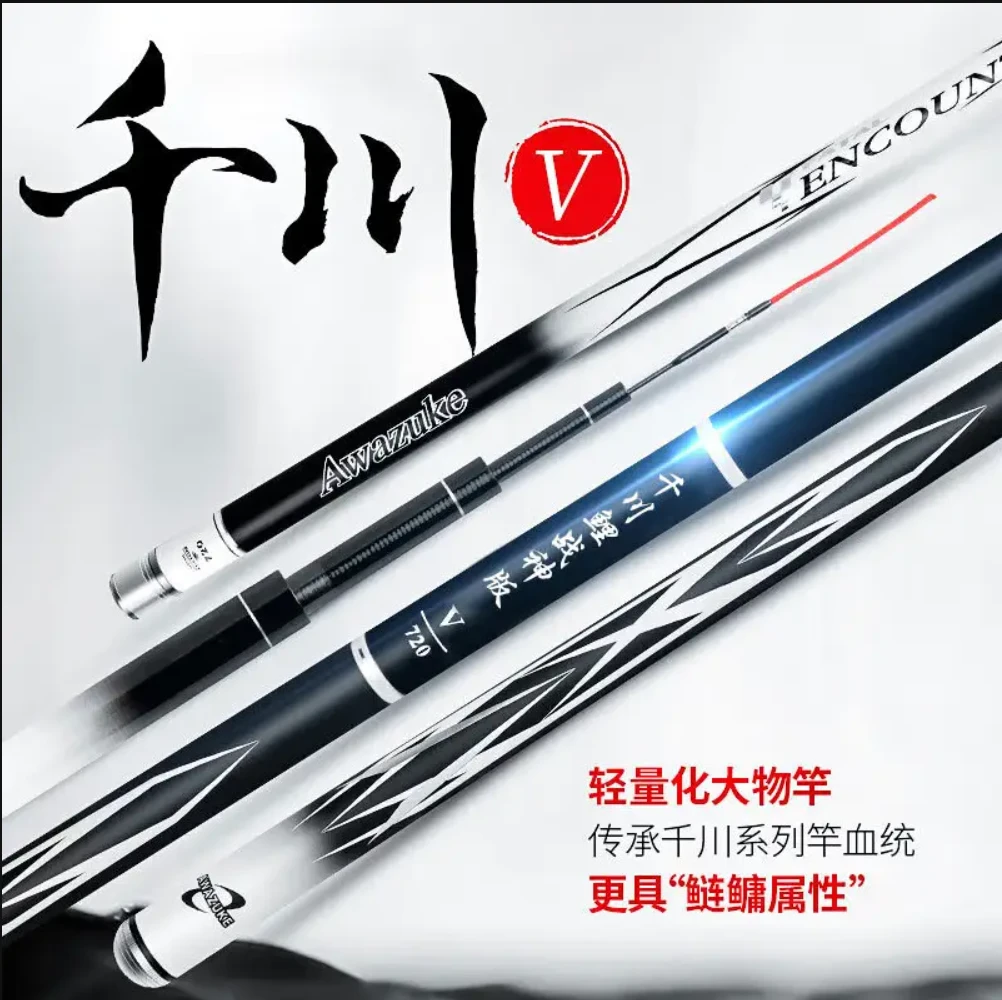 老邓推荐千川鲤战神版5代64代钓鱼竿长节手竿台钓竿黑坑大物强悍
