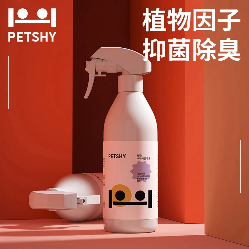 【直播间】PETSHY百宠千爱 宠物净味除臭喷雾抑菌尿除味剂猫狗可用