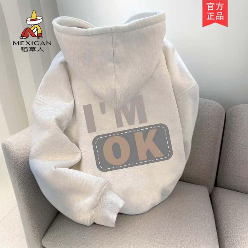 稻草人潮牌感卫衣男生青年男孩子青少年春秋季连帽外套上衣男