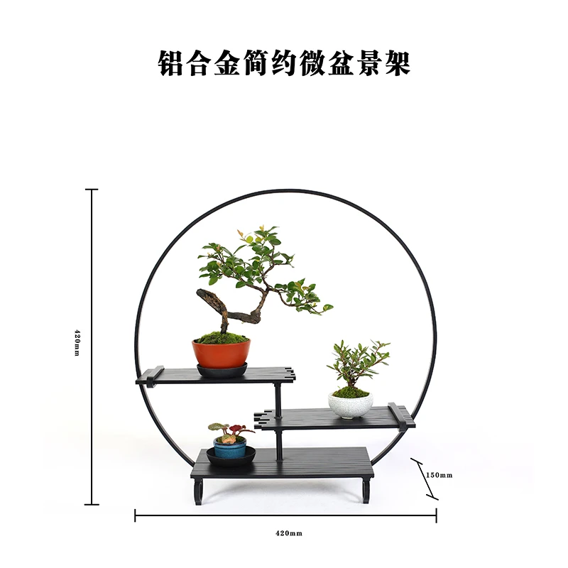 铝合金中式古典花架