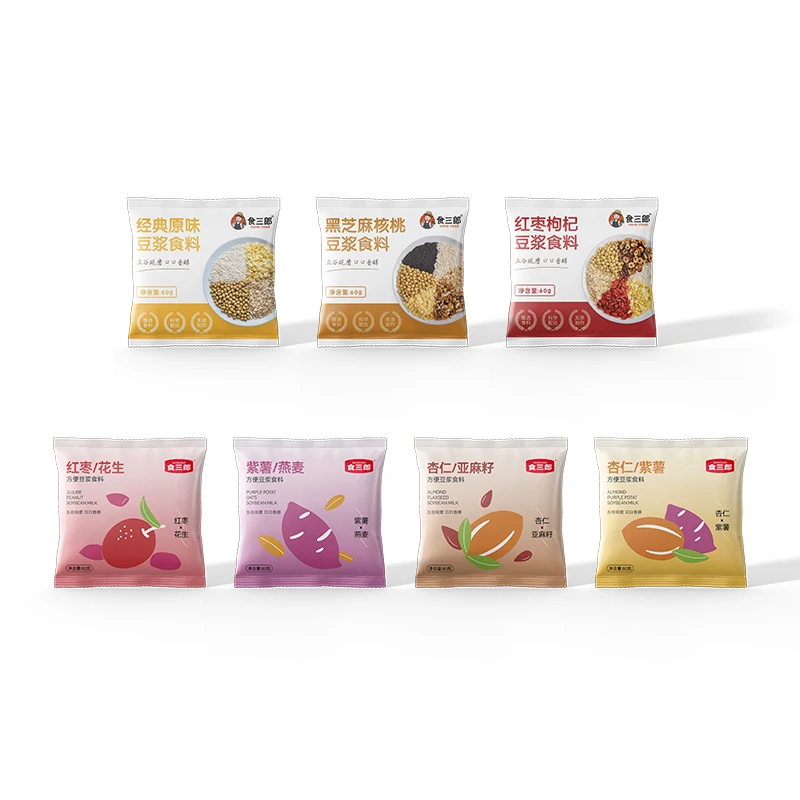 【热卖】7种口味搭配混合装五谷小袋现磨豆浆60g精选美味营养小包装